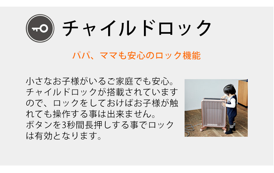 スグダン オイルフリーヒーター スグダン オイルフリーヒーター